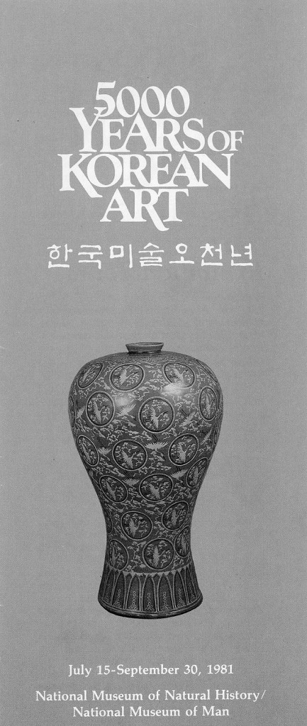 500 years of Korean Arts